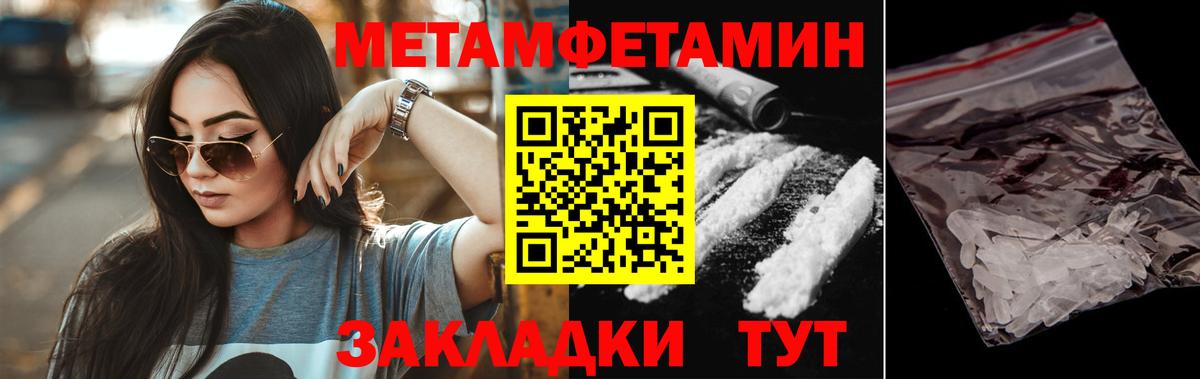 АМФЕТАМИН  Вход с VPN  Воскресенск  АМФ Premium 