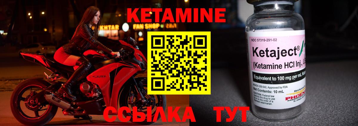 Воскресенск  hydra ONION  КЕТАМИН VHQ  Вход с VPN  КЕТАМИН VHQ 