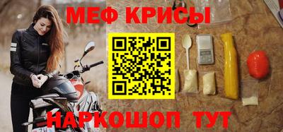 а пвп мука Мариинск