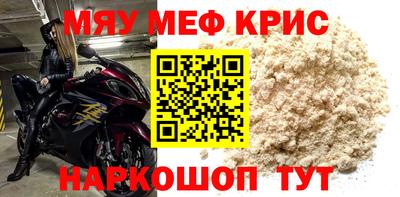 а пвп мука Мариинск