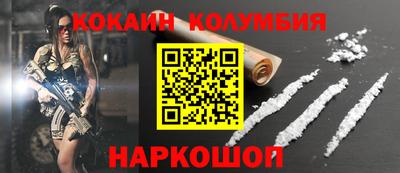 мдма Малоярославец