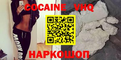 мефедрон Малгобек