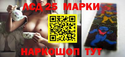 мефедрон Малгобек