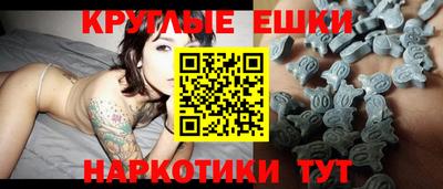 мдма Малоярославец