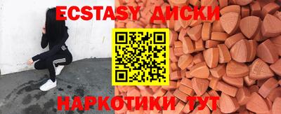 мефедрон Малгобек
