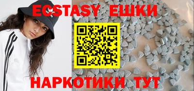 мефедрон Малгобек