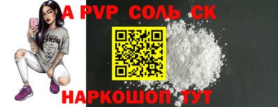мефедрон Малгобек