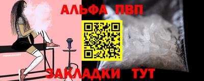 а пвп мука Мариинск