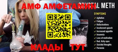 мефедрон Малгобек