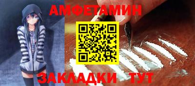 а пвп мука Мариинск