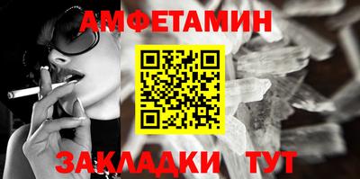 мефедрон Малгобек