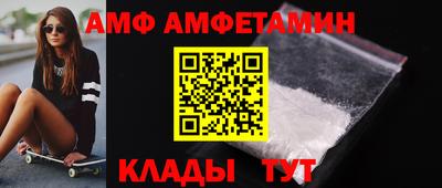 мефедрон Малгобек