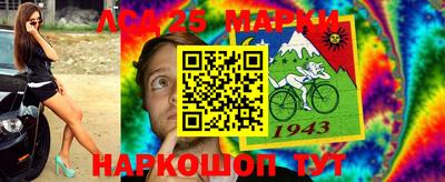 мефедрон Малгобек