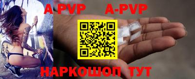 мдма Малоярославец