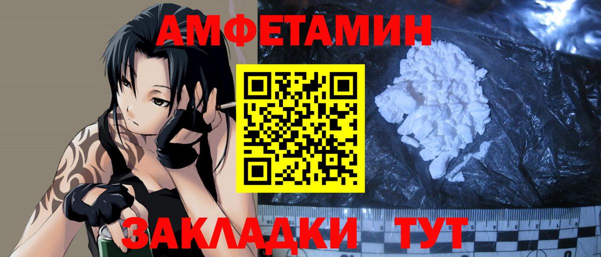 Воскресенск  Метамфетамин  Вход с VPN  Первитин пудра  Первитин пудра 