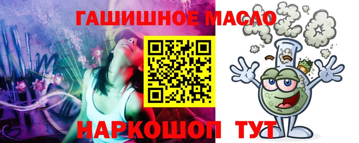 ТГК концентрат Воскресенск