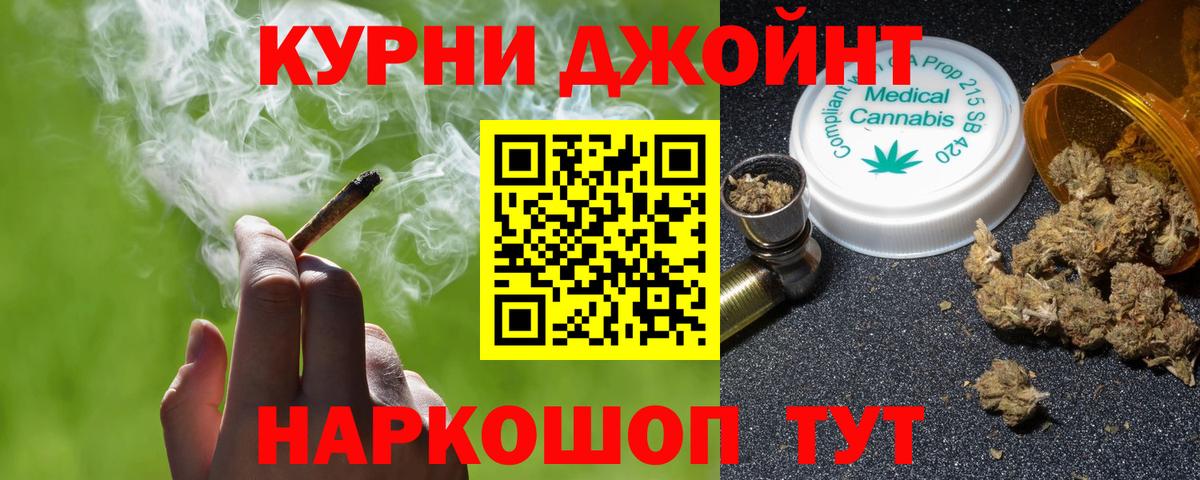 МАРИХУАНА тримм  Бошки марихуана Bruce Banner  Каннабис Bruce Banner  Вход с VPN  Конопля OG Kush  Воскресенск 